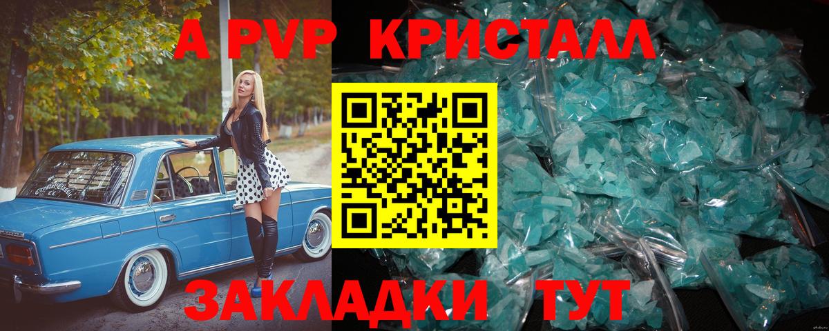 МАРИХУАНА Фурманов