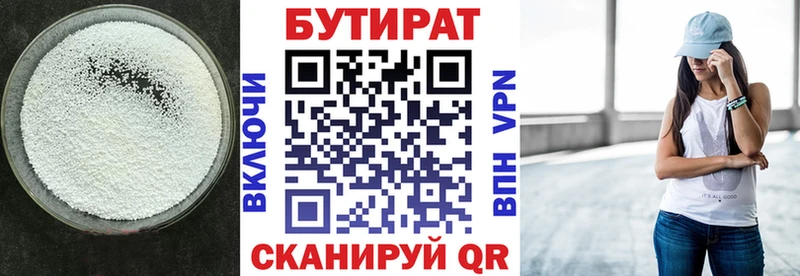 Бутират оксибутират  ссылка на мегу ТОР  Фурманов 
