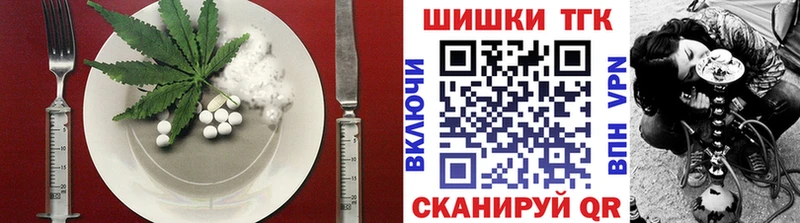 Canna-Cookies марихуана  даркнет сайт  Фурманов 
