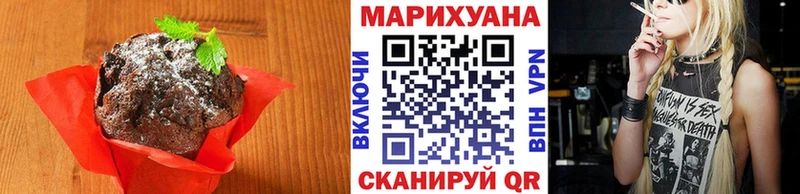 Печенье с ТГК конопля Фурманов