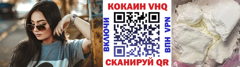 COCAIN 97%  ссылка на мегу ссылки  Фурманов  магазин   