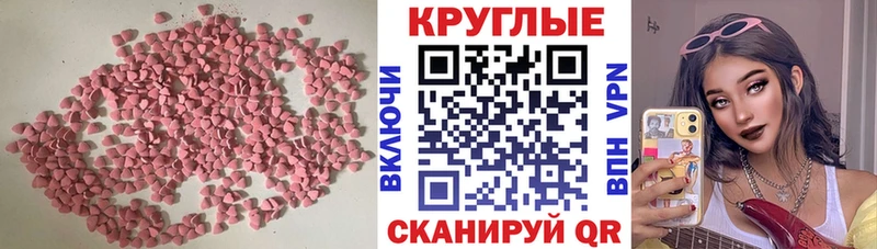 ЭКСТАЗИ Philipp Plein  Фурманов 