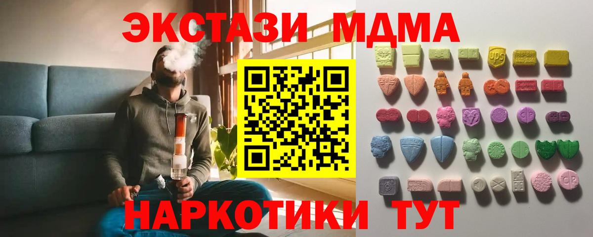 сайты даркнета как зайти  Экстази Philipp Plein  Вход с VPN  Фурманов  ЭКСТАЗИ Cube 