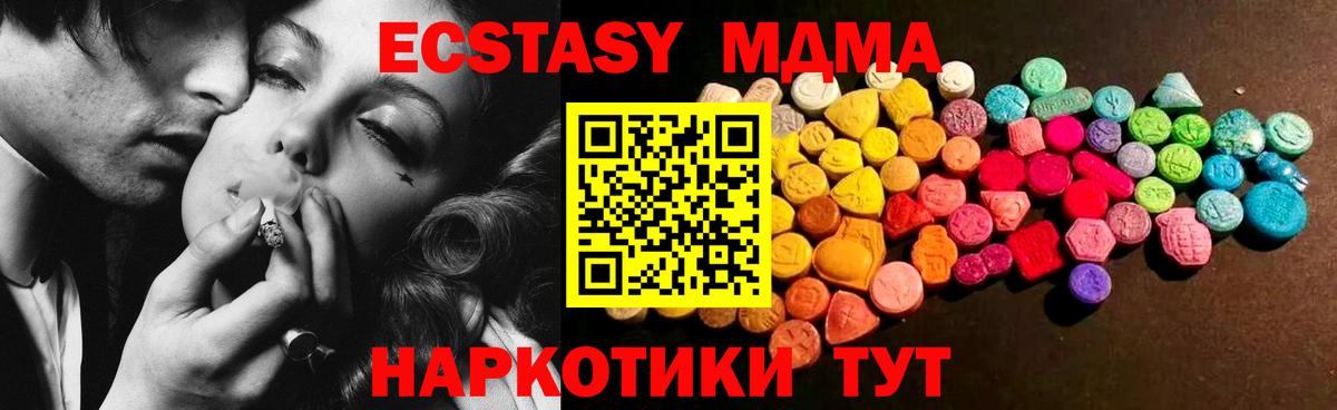ГАШИШ  COCAIN  Гашиш  Каннабис  Лсд 25  Кокаин  Купить наркоту  Фурманов  Меф МЯУ МЯУ   Вход с VPN 