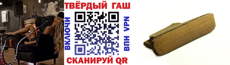 Гашиш хэш  Фурманов 