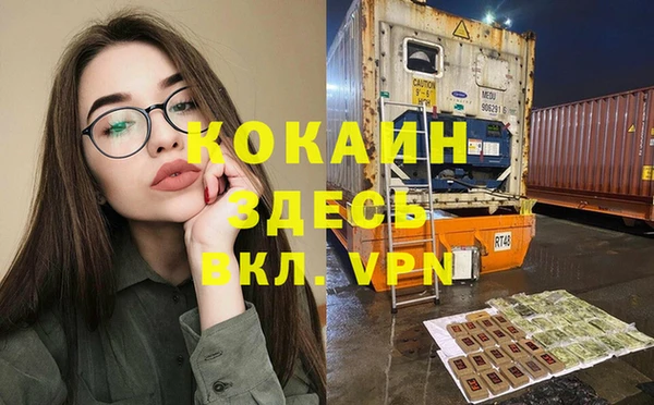 герыч Абдулино