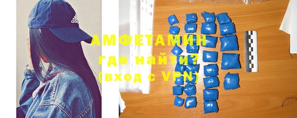 мефедрон Абинск