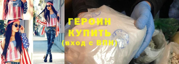 спиды Абаза
