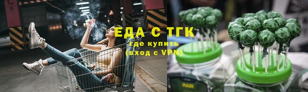 спиды Абаза