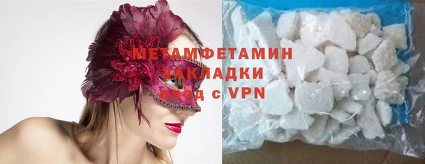 спиды Абаза