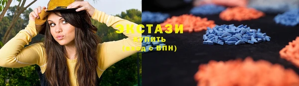 мефедрон Абинск