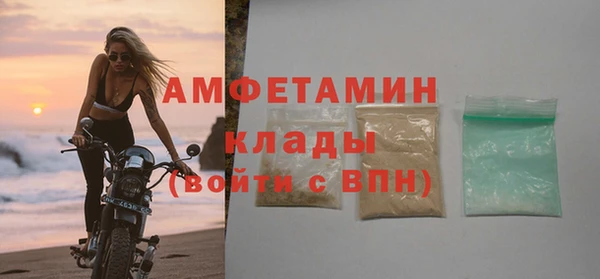 спиды Абаза