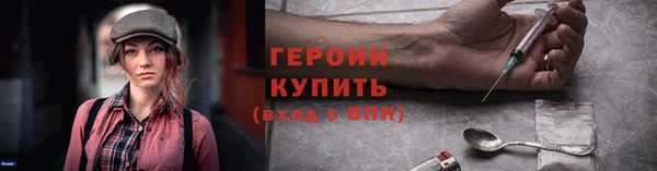 спиды Абаза