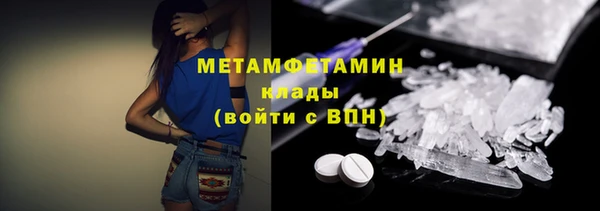 спиды Абаза