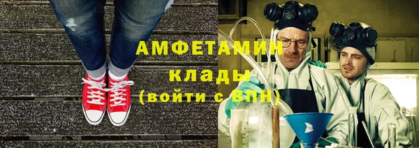 мефедрон Абинск