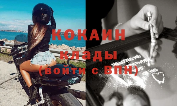 спиды Абаза