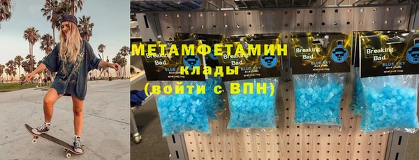 спиды Абаза