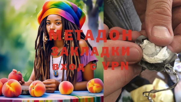 герыч Абдулино