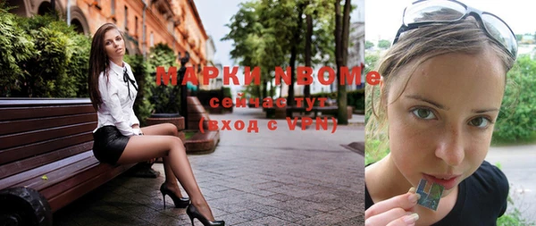 мефедрон Абинск