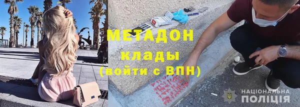 мефедрон Абинск