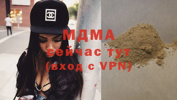 мефедрон Абинск