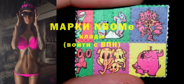 мефедрон Абинск