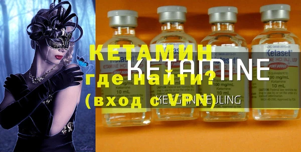 мефедрон Абинск