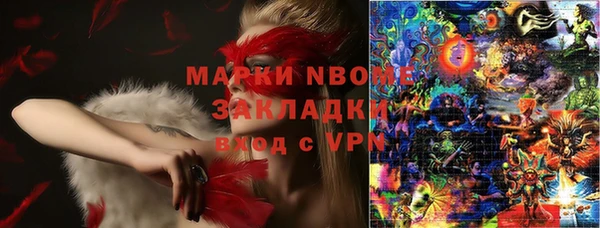 спиды Абаза