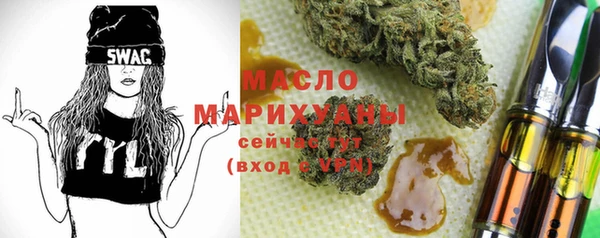 спиды Абаза