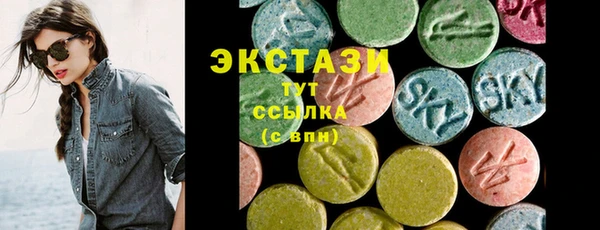 мефедрон Абинск