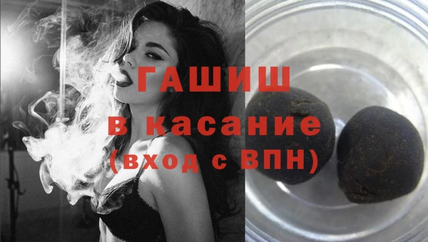 герыч Абдулино