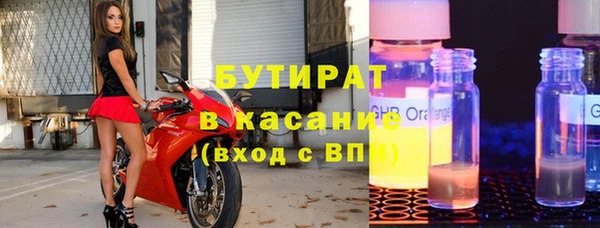 бошки Медвежьегорск
