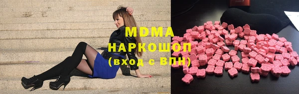 герыч Абдулино