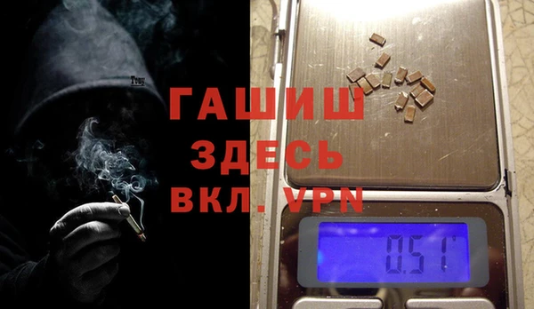 спиды Абаза