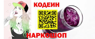 меф Наро-Фоминск