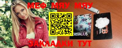 mix Новозыбков