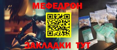 шишки Новодвинск