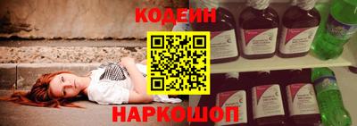 меф Наро-Фоминск