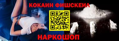 мефедрон Нарткала