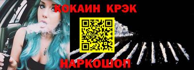мефедрон Нарткала