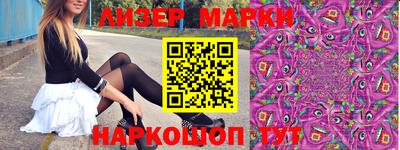 мефедрон Нарткала