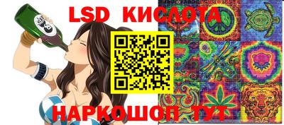 меф Наро-Фоминск