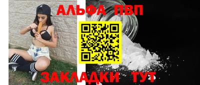 меф Наро-Фоминск