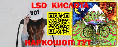 меф Наро-Фоминск