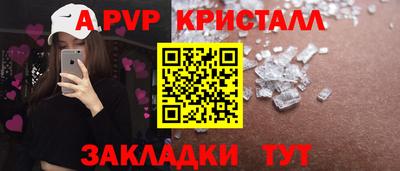 мефедрон Нарткала