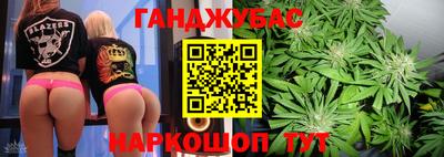 меф Наро-Фоминск