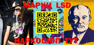меф Наро-Фоминск