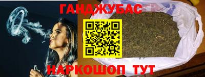 меф Наро-Фоминск