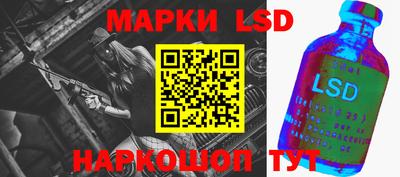 меф Наро-Фоминск