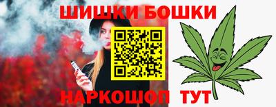 мефедрон Нарткала